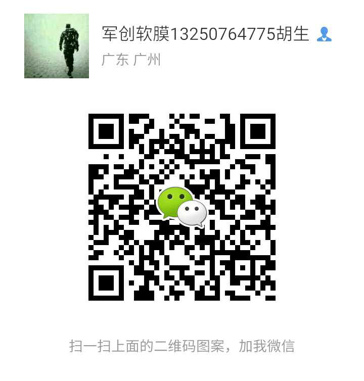 1498749493596549.jpg 微信图片_20170401173355.jpg